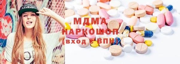 MDMA Богданович